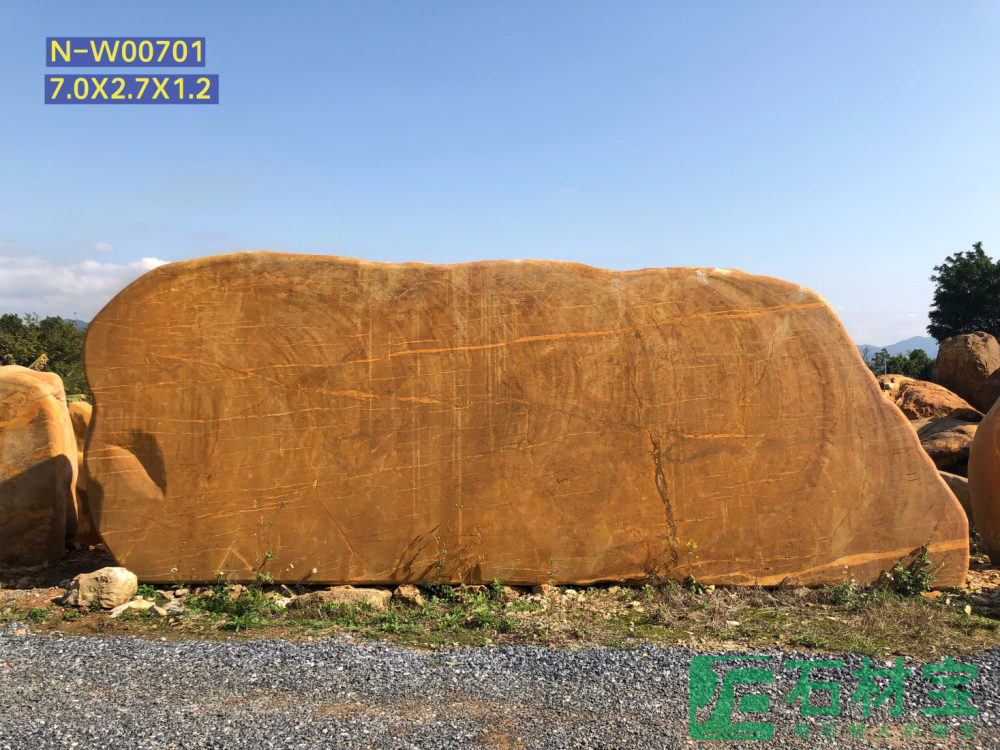 黄蜡石(卧石)7米