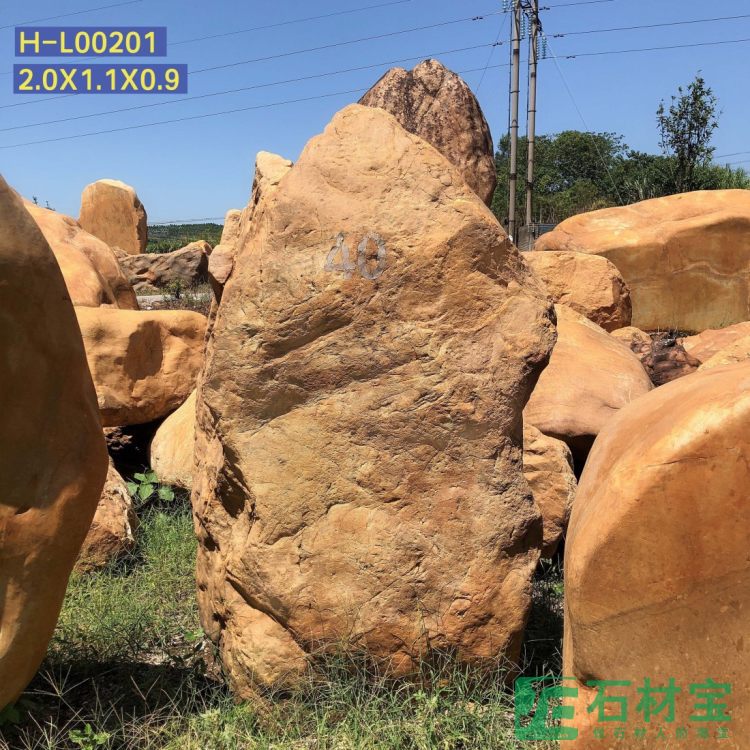 黄蜡石(立石)2米