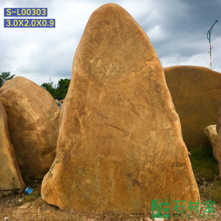 黄蜡石(立石)3米