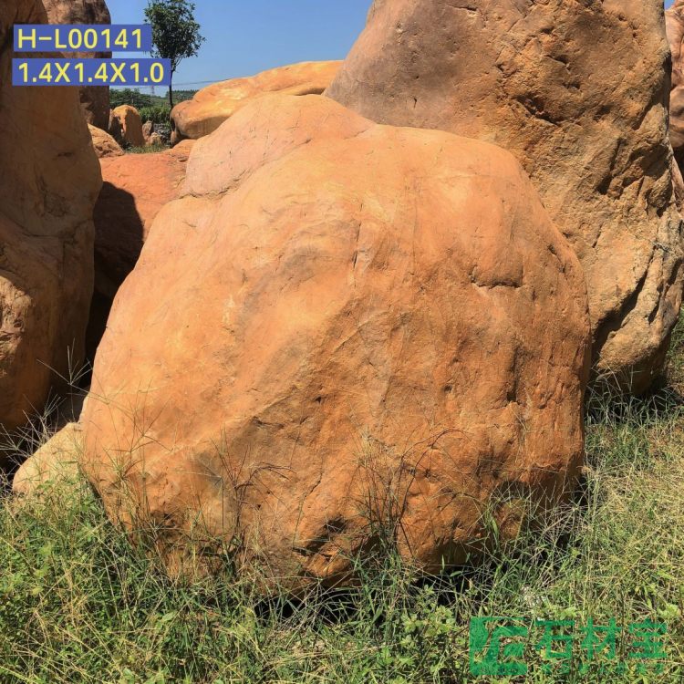 黄蜡石(立石)1米