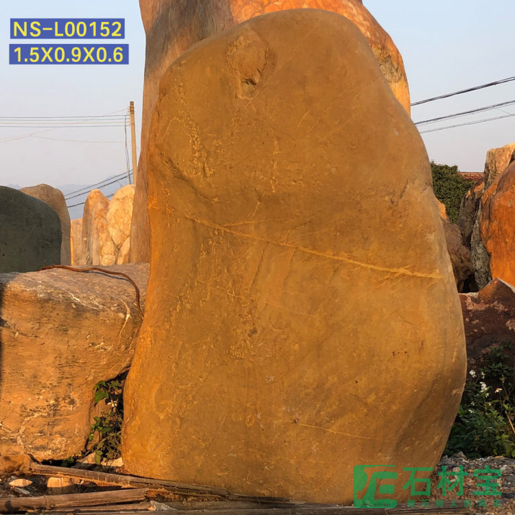 黄蜡石(立石)1米