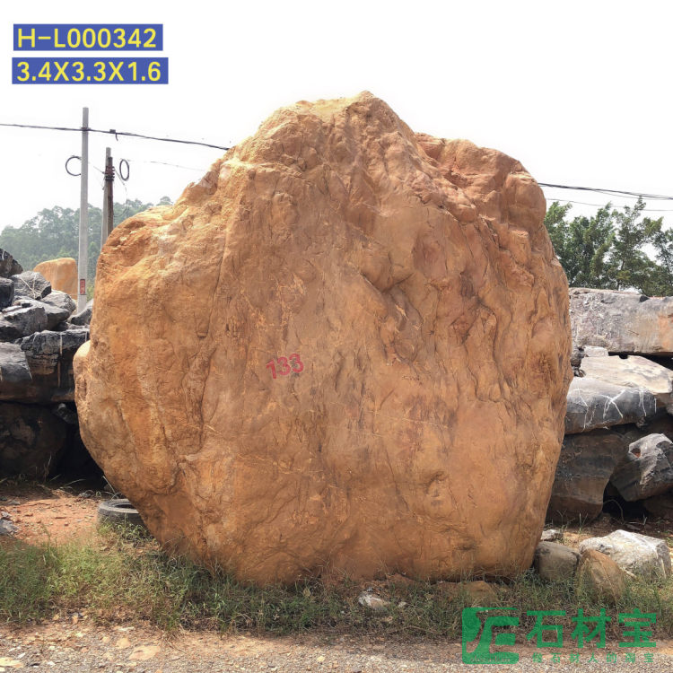 黄蜡石(立石)3米