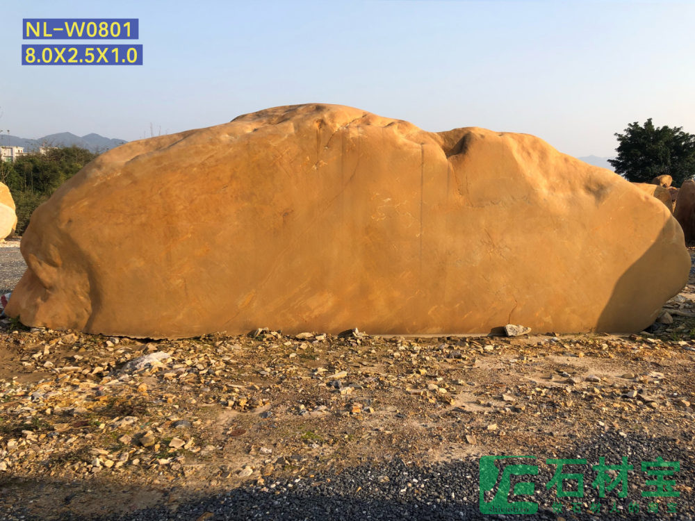 黄蜡石(卧石)8米