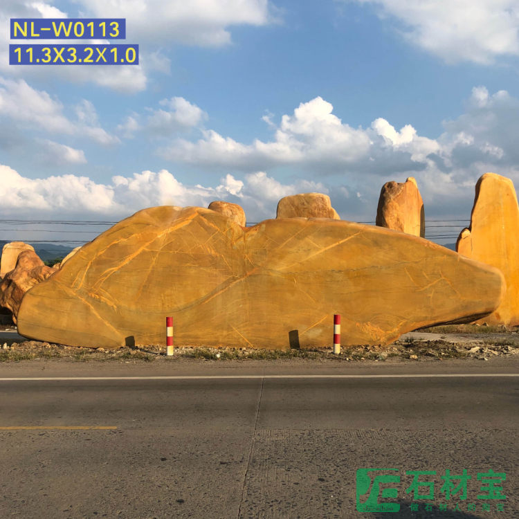 黄蜡石(卧石)11米