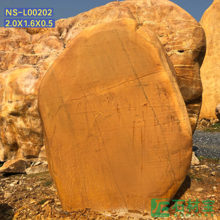 黄蜡石(立石)2米