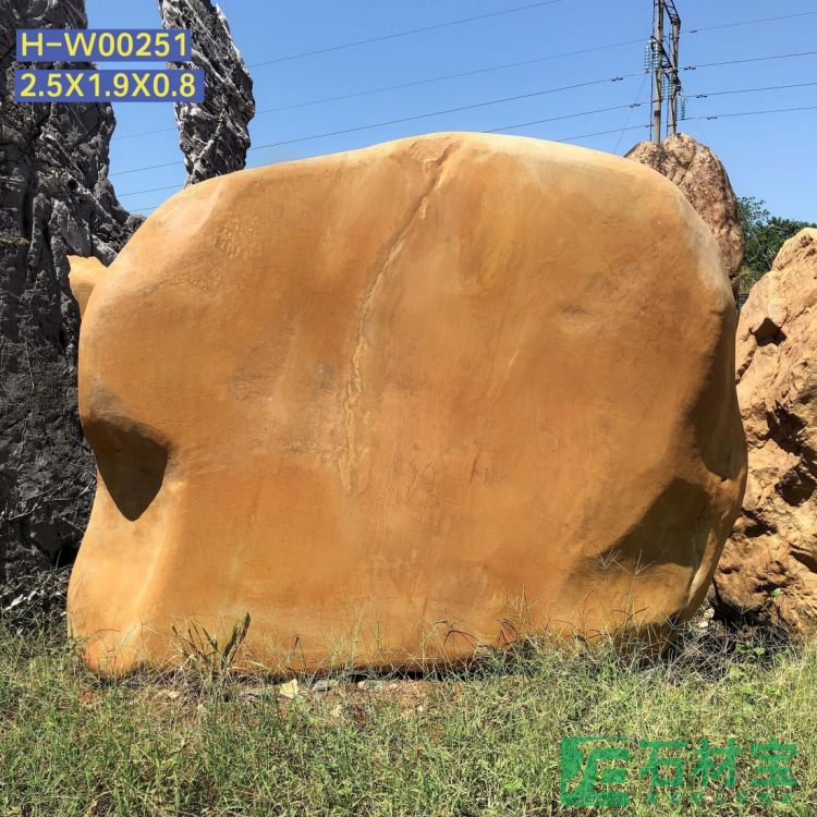 黄蜡石(卧石)2米
