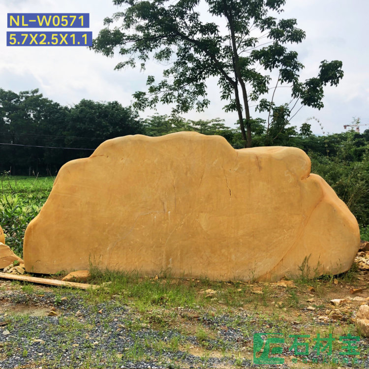 黄蜡石(卧石)5米