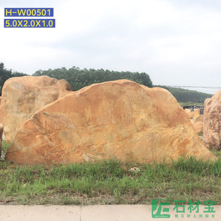 黄蜡石(卧石)5米