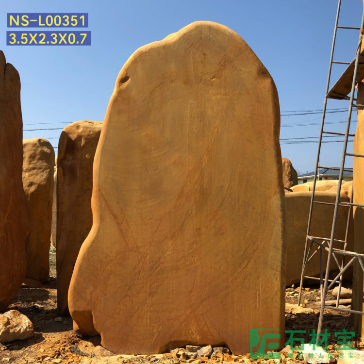 黄蜡石(立石)3米