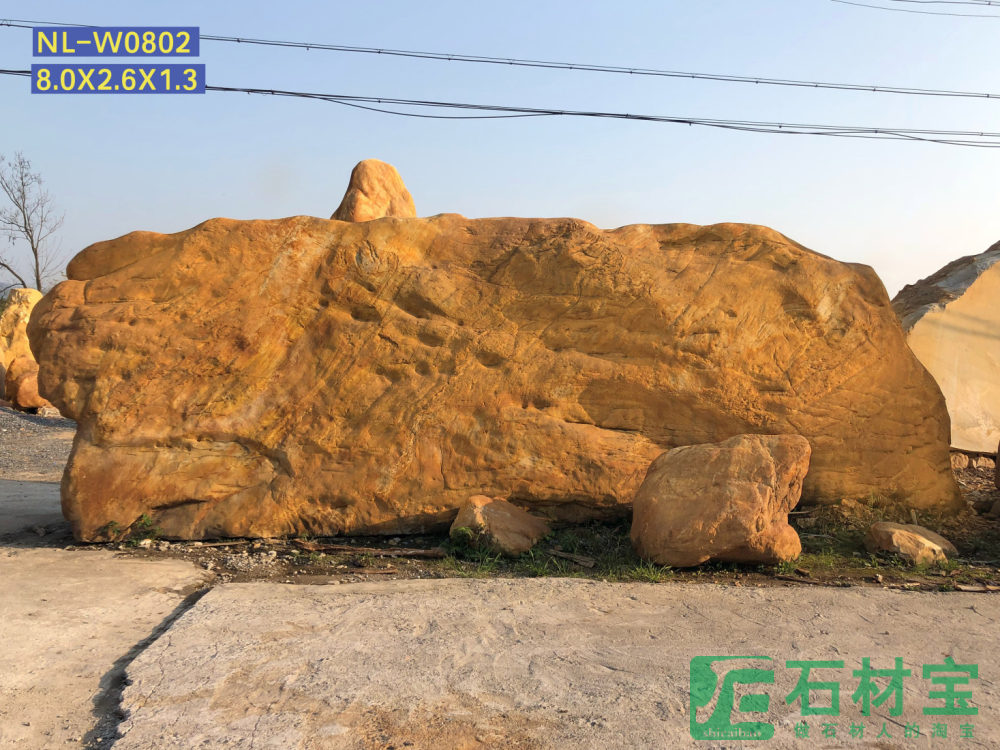 黄蜡石(卧石)8米