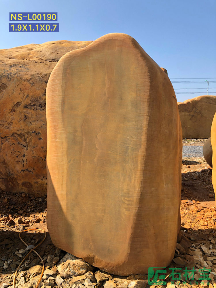 黄蜡石(立石)1米