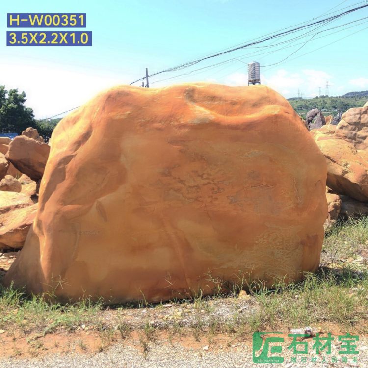 黄蜡石(卧石)3米