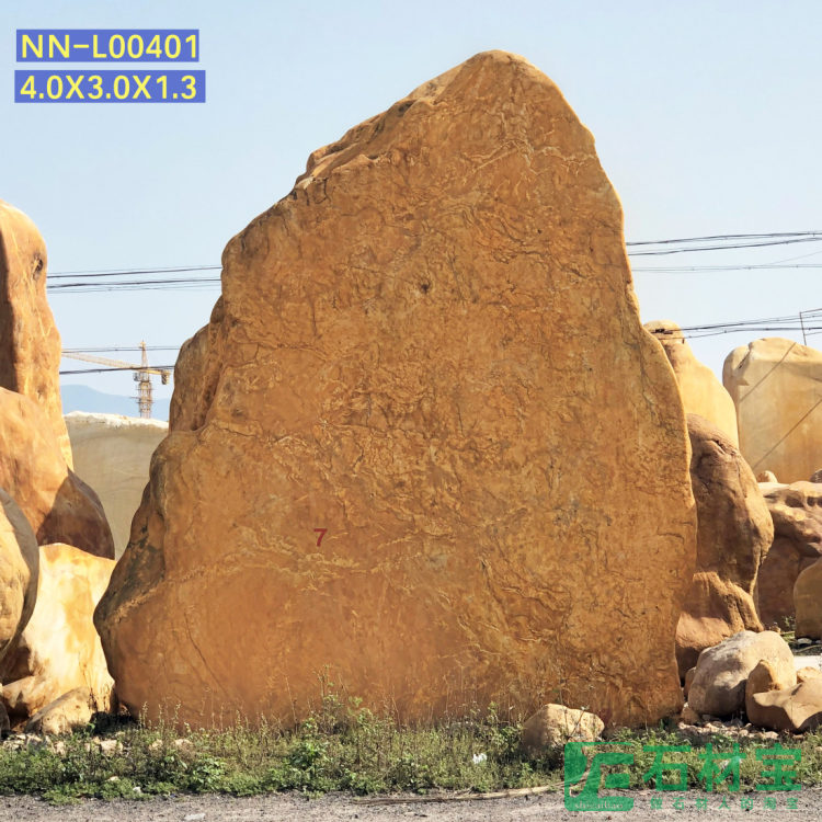 黄蜡石(立石)4米