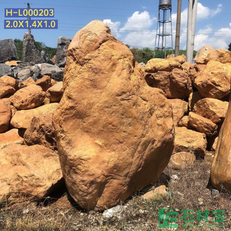 黄蜡石(立石)2米