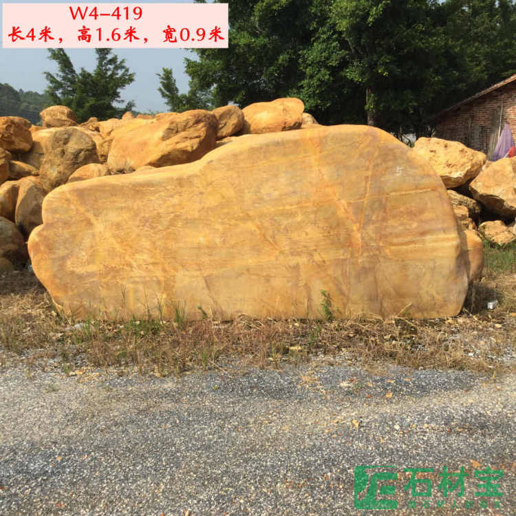 黄蜡石(卧石)4米