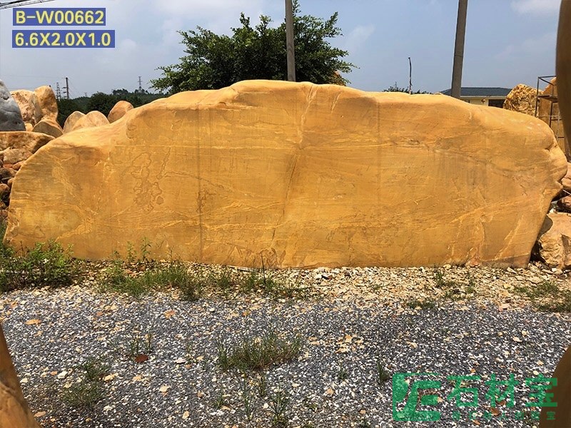 黄蜡石(卧石)6米