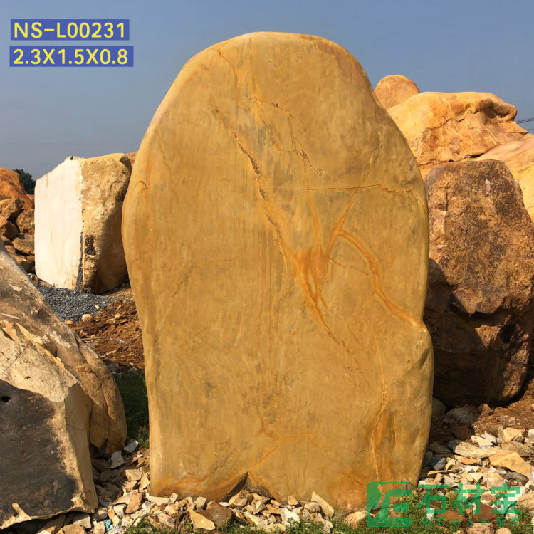 黄蜡石(立石)2米