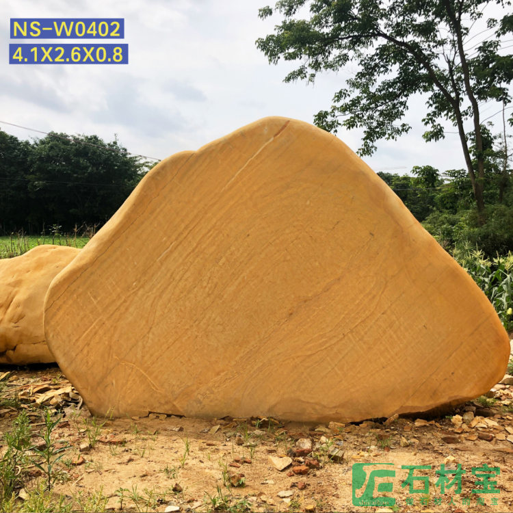 黄蜡石(卧石)4米