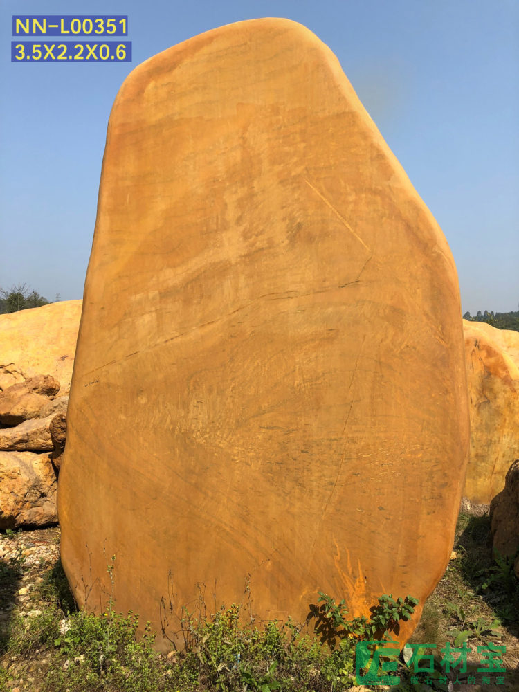 黄蜡石(立石)3米