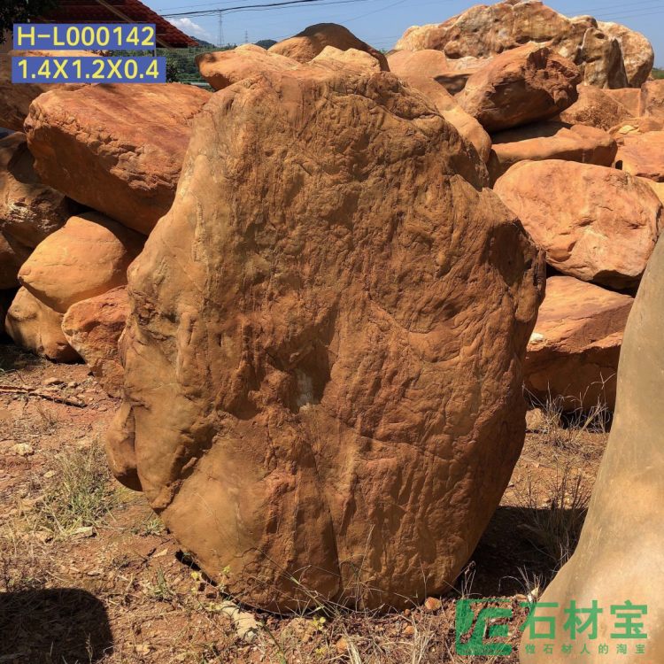 黄蜡石(立石)1米