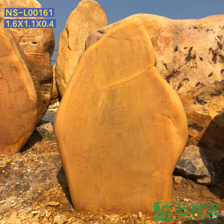 黄蜡石(立石)1米