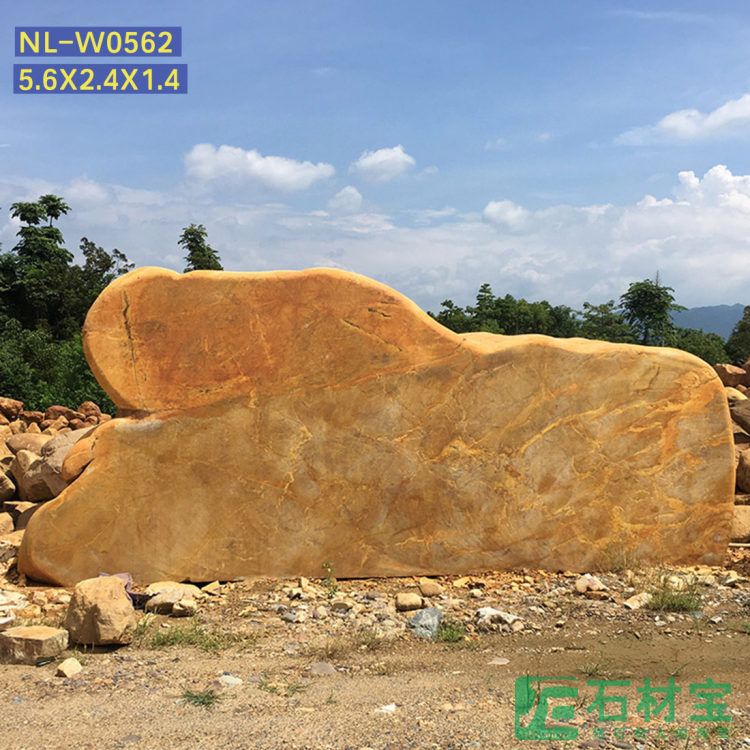 黄蜡石(卧石)5米