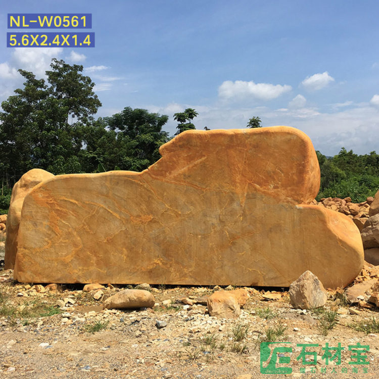 黄蜡石(卧石)5米