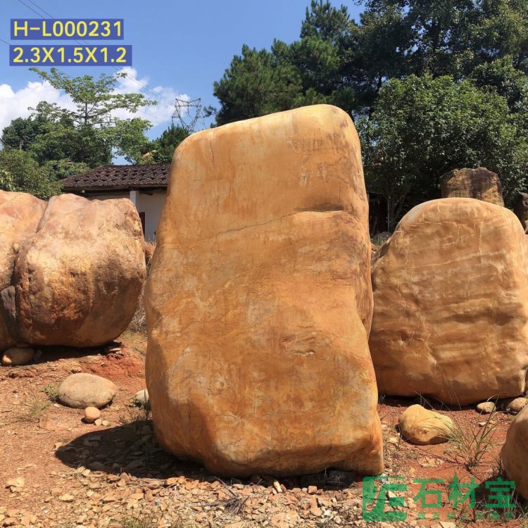 黄蜡石(立石)2米