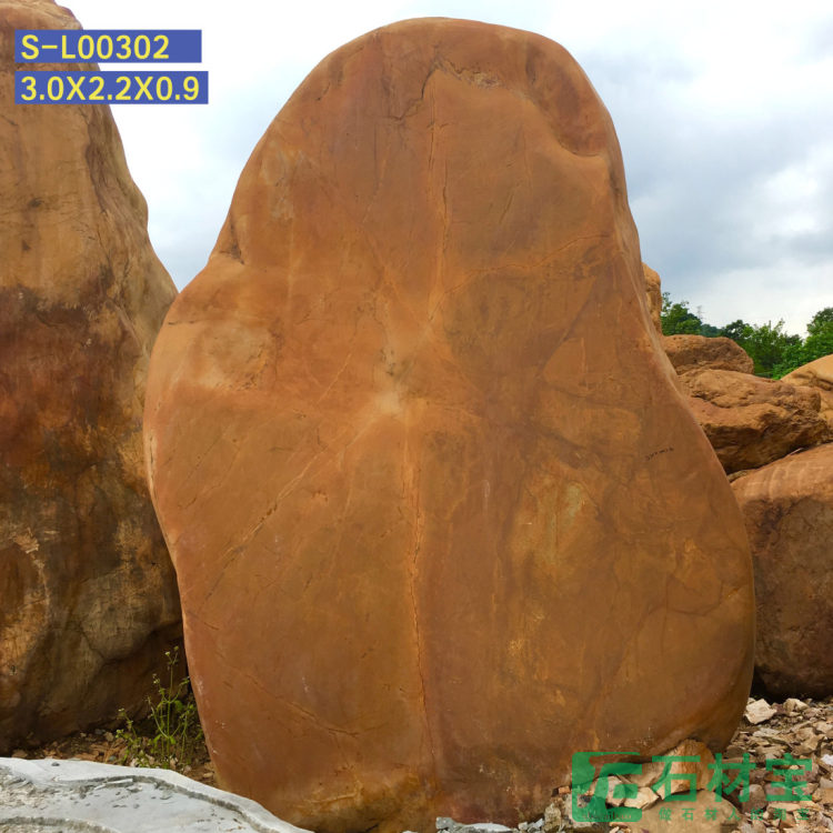 黄蜡石(立石)3米