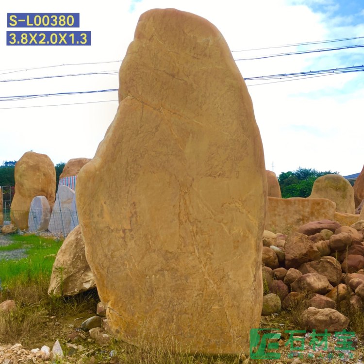 黄蜡石(立石)3米