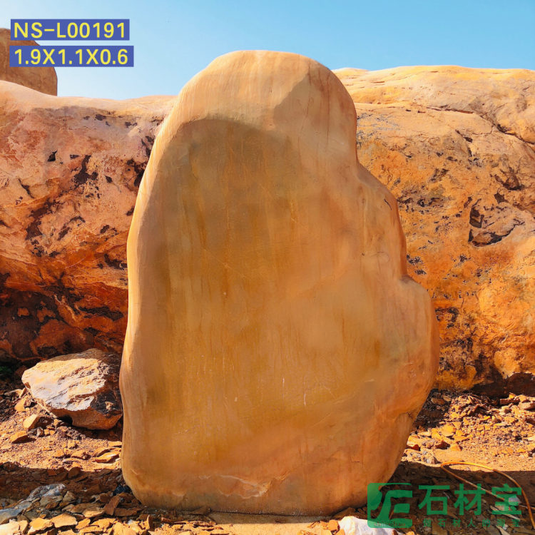 黄蜡石(立石)1米