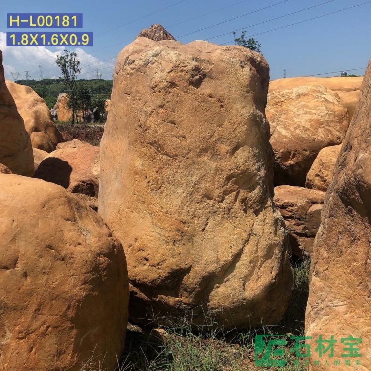 黄蜡石(立石)1米