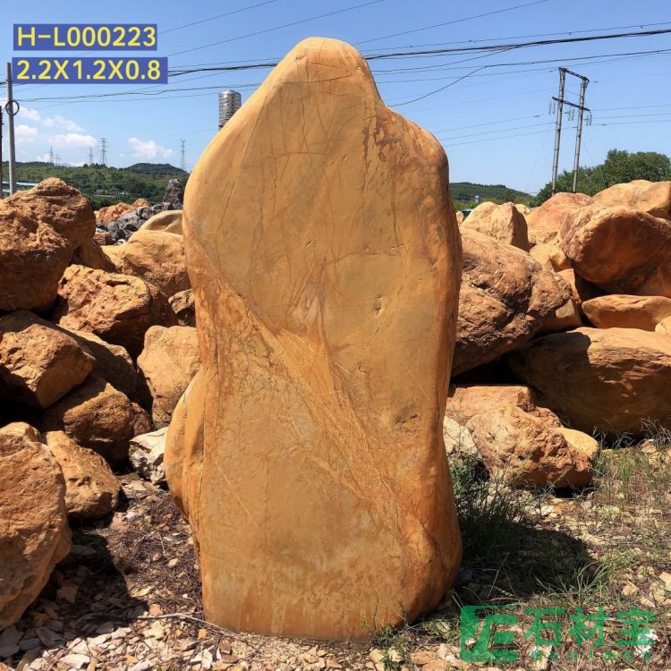 黄蜡石(立石)2米