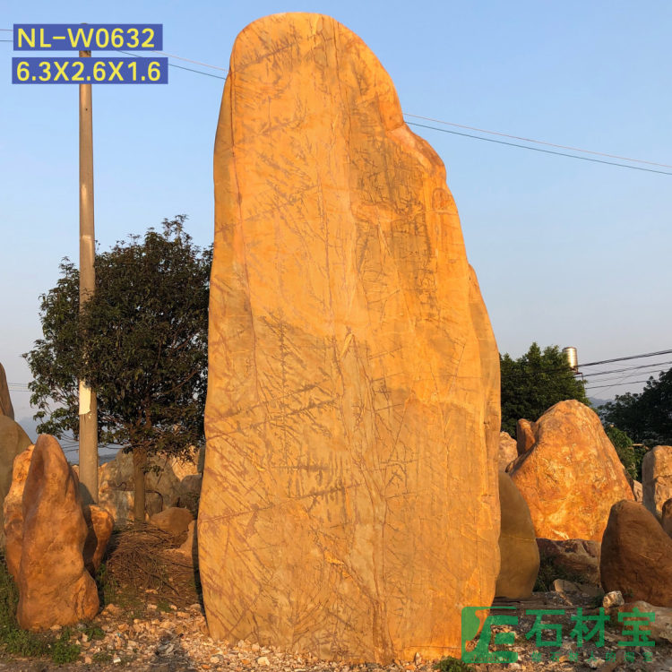 黄蜡石(立石)6米