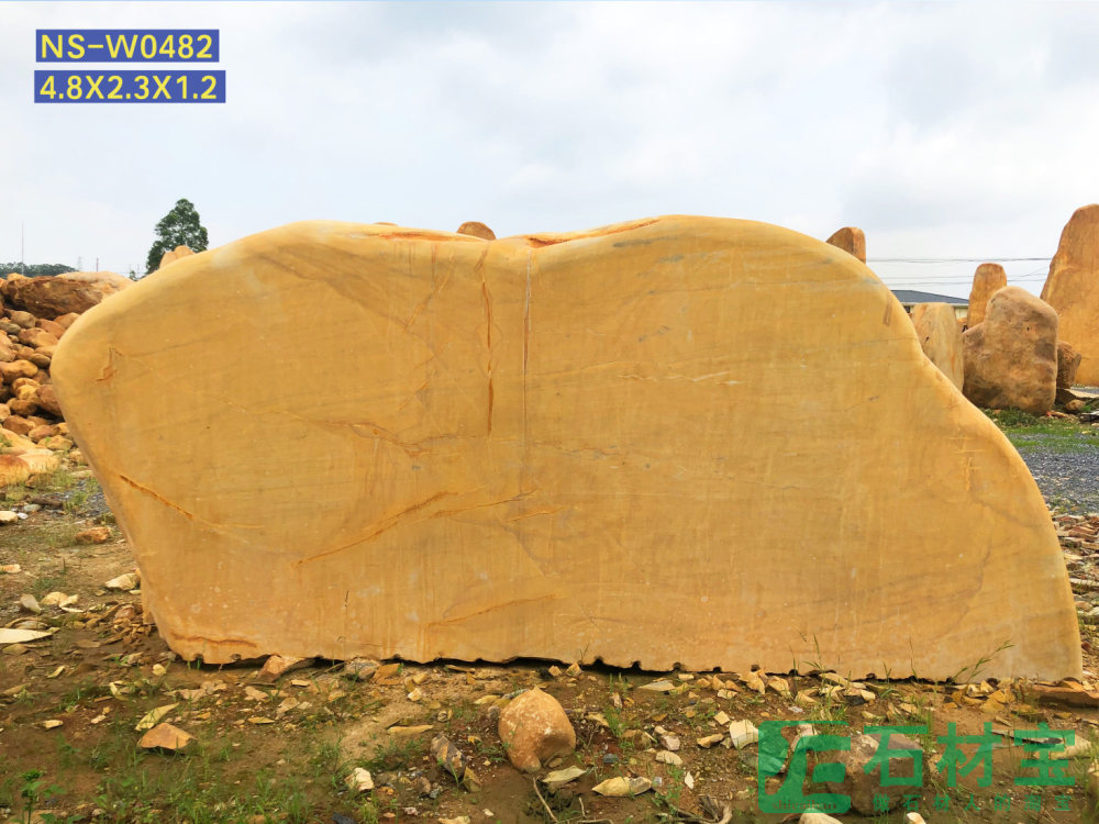 黄蜡石(卧石)4米