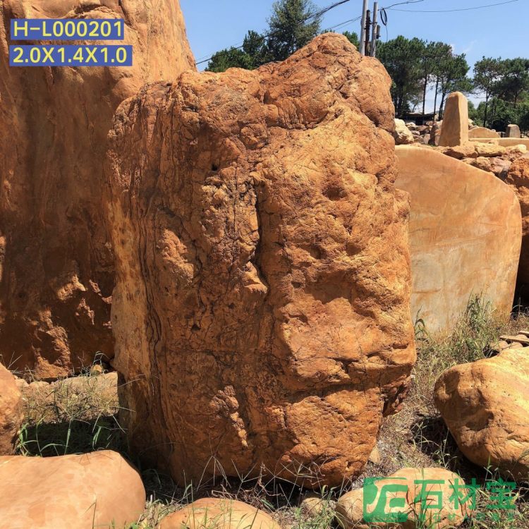 黄蜡石(立石)2米