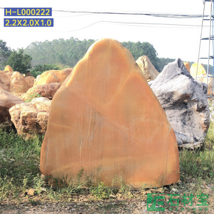 黄蜡石(立石)2米