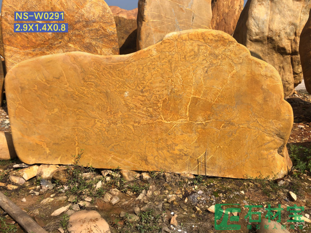 黄蜡石(卧石)2米