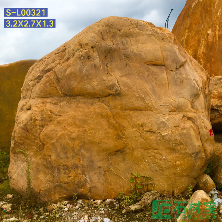 黄蜡石(立石)3米