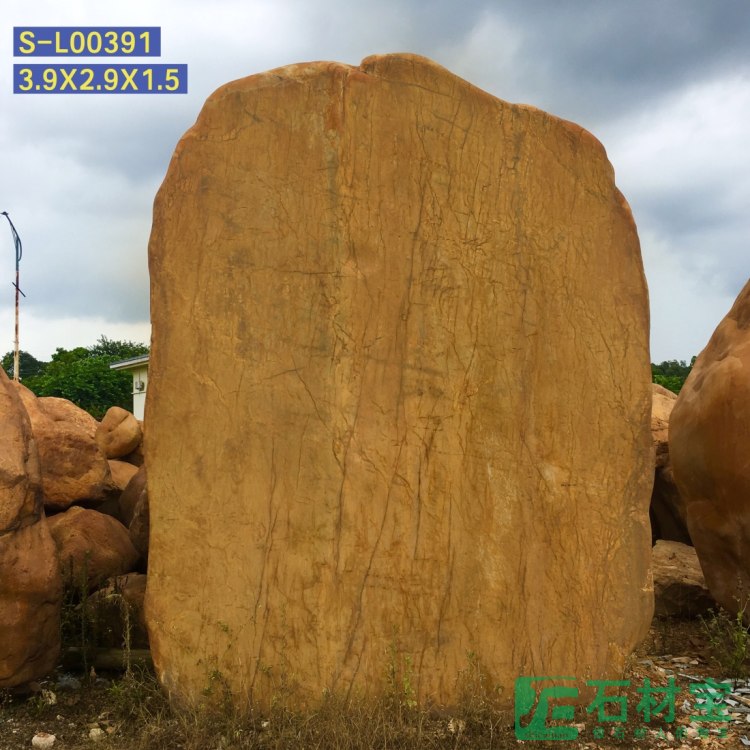 黄蜡石(立石)3米