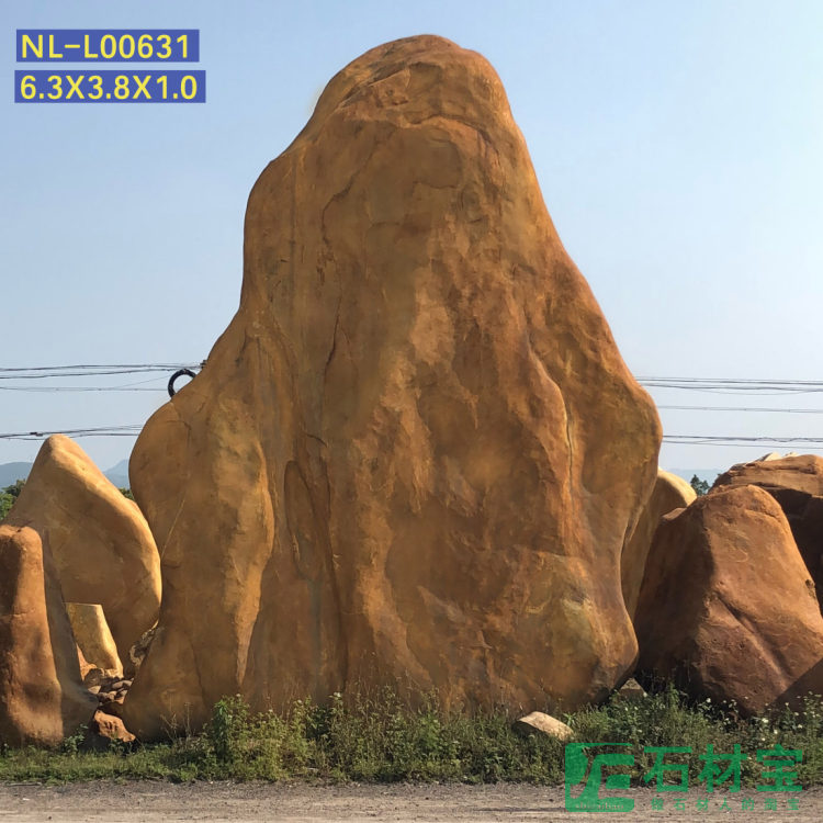 黄蜡石(立石)6米