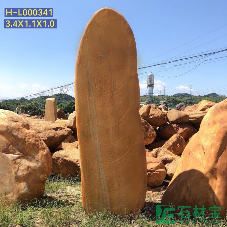 黄蜡石(立石)3米