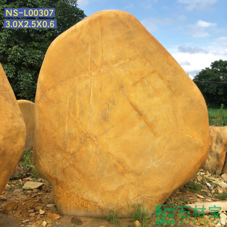 黄蜡石(立石)3米