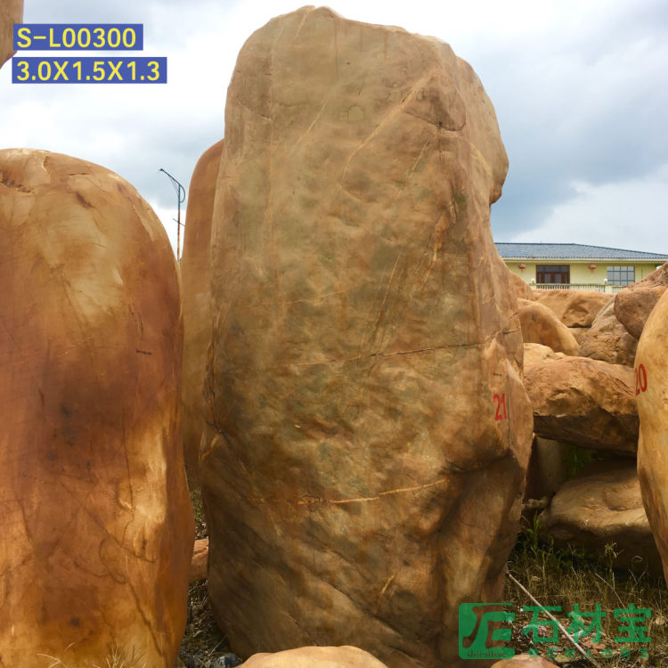 黄蜡石(立石)3米