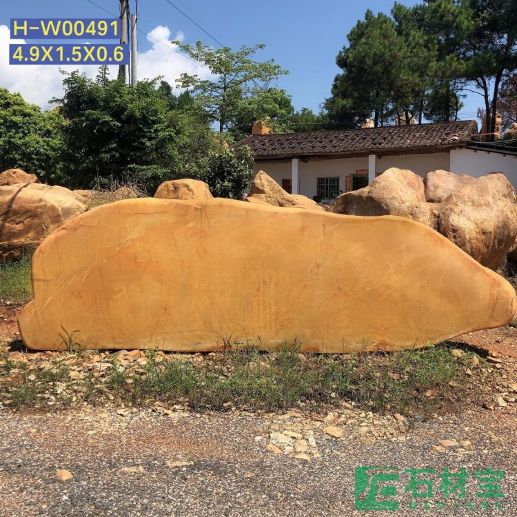 黄蜡石(卧石)4米