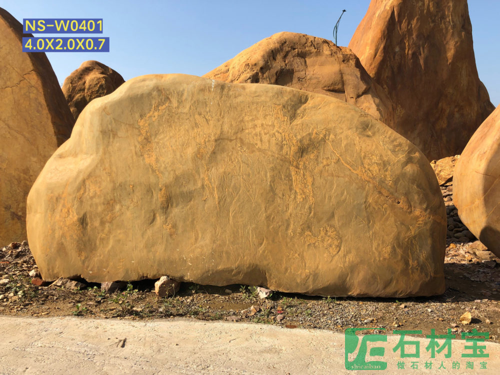 黄蜡石(卧石)4米