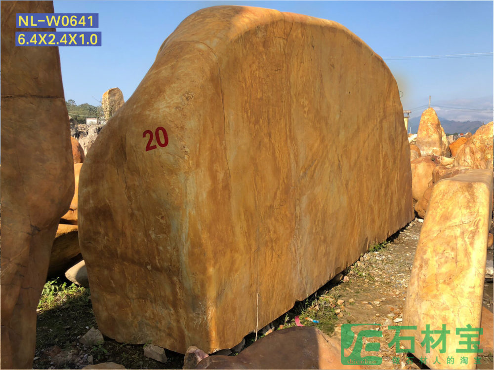 黄蜡石(卧石)6米