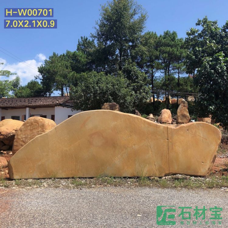 黄蜡石(卧石)7米