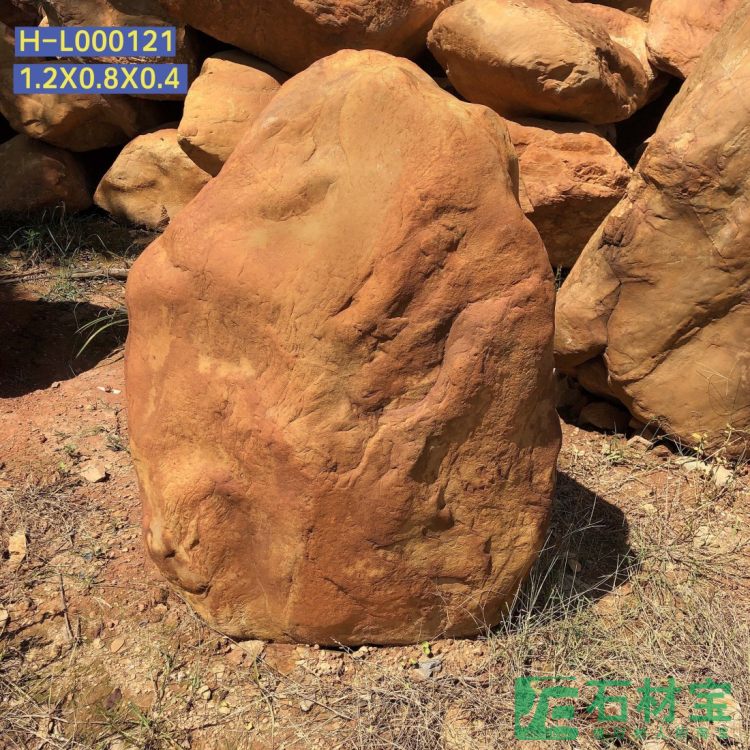 黄蜡石(立石)1米