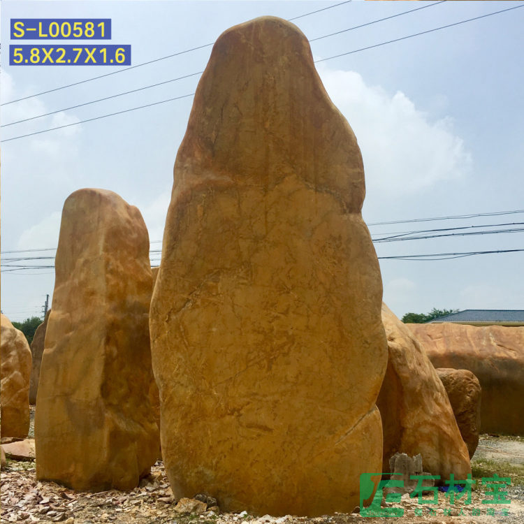 黄蜡石(立石)5米